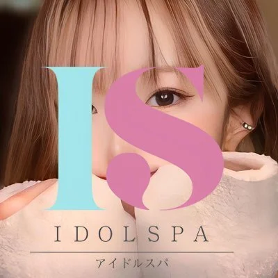 IDOLSPA（アイドルスパ）