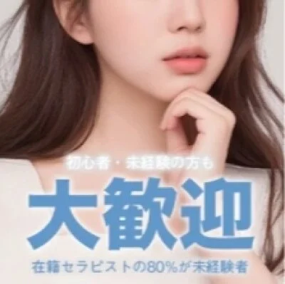 Aroma Meister鶴見のメリットイメージ(3)
