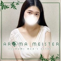 Aroma Meister鶴見