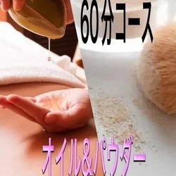 お店のコースその1