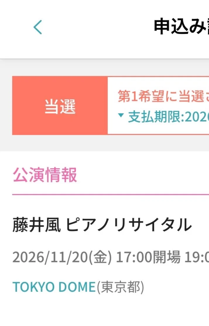 湯田ルームT様😇 宇部ルームTくん😇