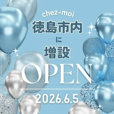 お店の特徴その1