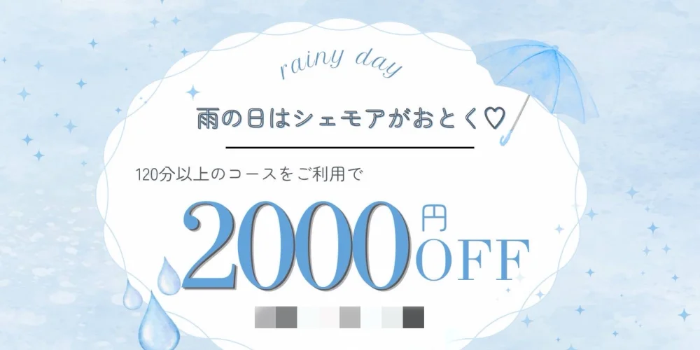 Chez-moi　シェモアのカバー画像