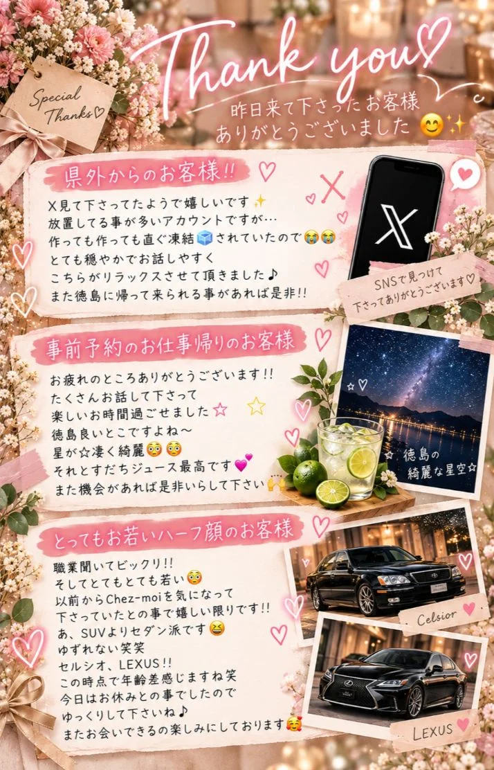本日最終日〜