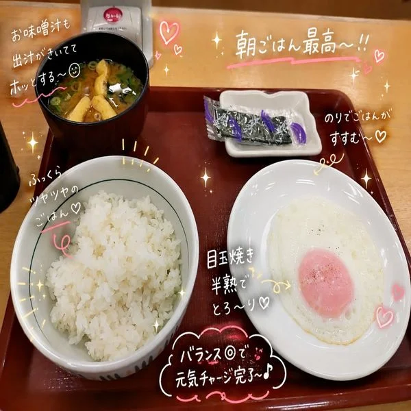 朝ご飯