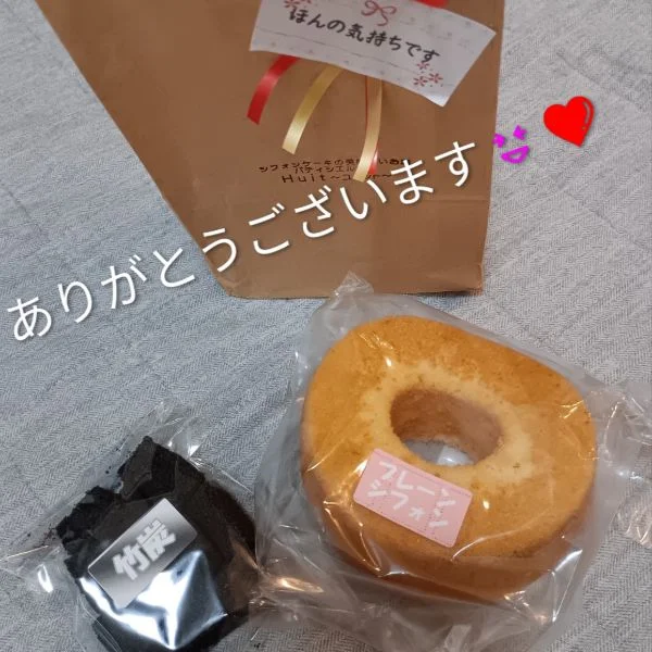 ありがとうございます❤️❤️