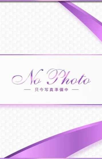 りな