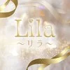 Lila〜リラ〜