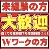 稼げる時期にしっかり稼ごう🌈✨のサムネイル