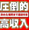 稼げる時期にしっかり稼ごう🌈✨のサムネイル