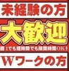 稼げる時期にしっかり稼ごう🌈✨のサムネイル