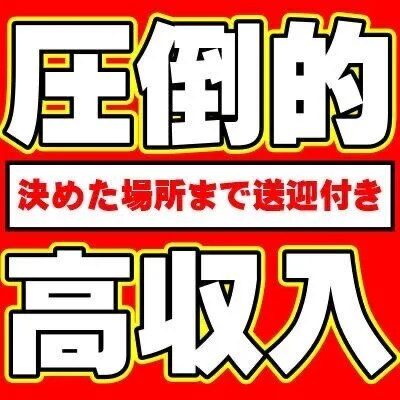 稼げる時にしっかり稼いでおこう🌈⭐️のサムネイル