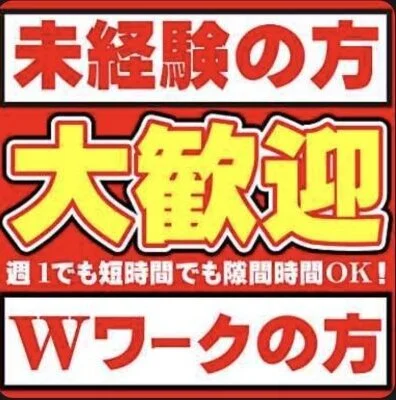 バイト感覚で稼ごう✨のサムネイル