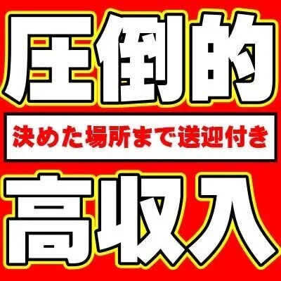 稼げる時期にしっかり稼ごう🌈✨のサムネイル