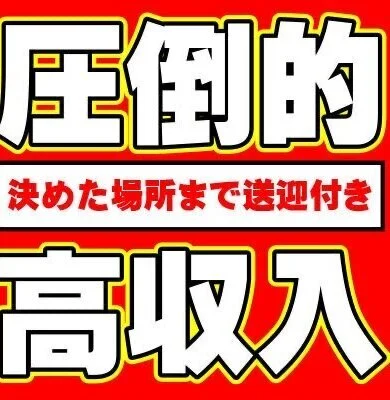 稼げる時期にしっかり稼ごう🌈✨のサムネイル