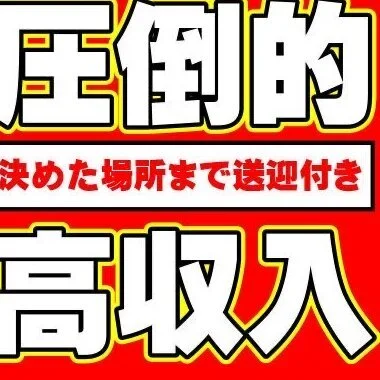 稼げる時にしっかり稼ごう🌈のサムネイル