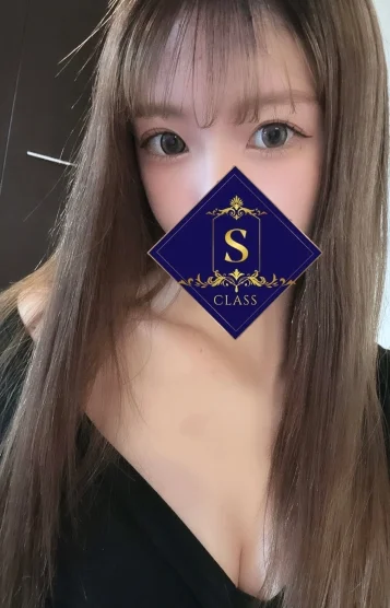 せな