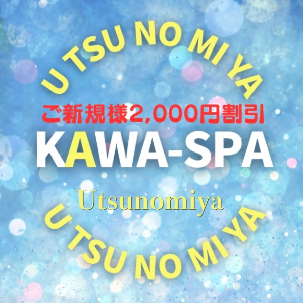 KAWA-SPA