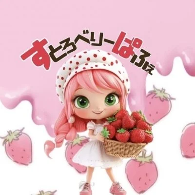 お店の特徴その1