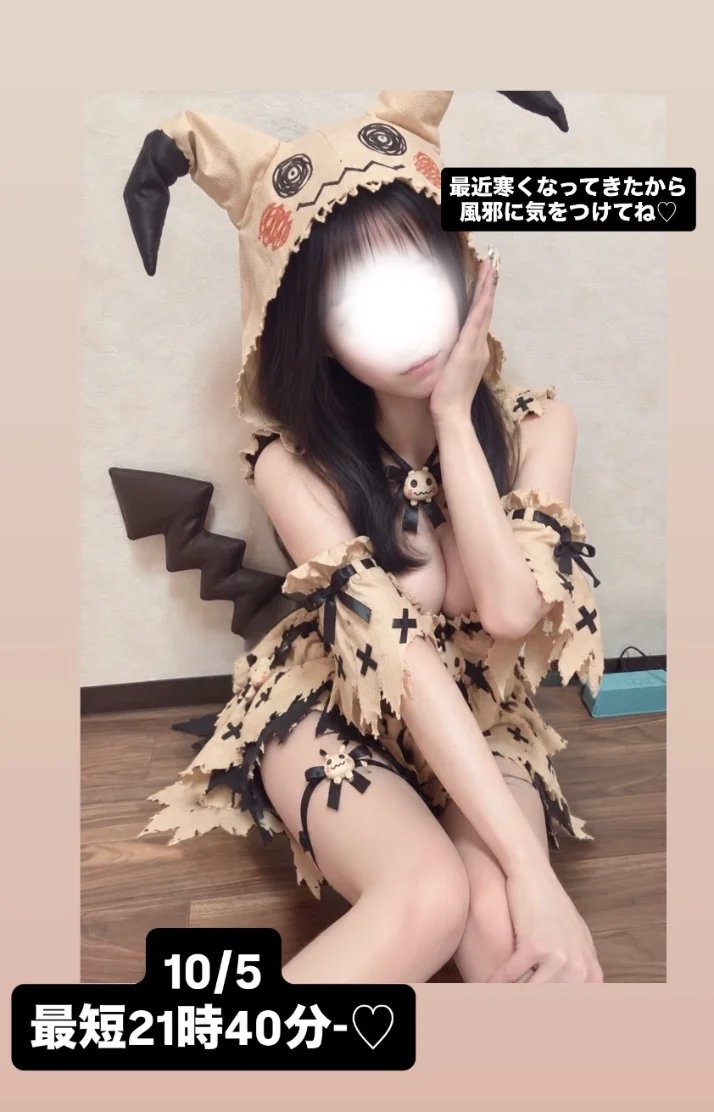 最近