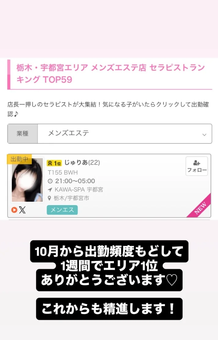ありがとう♡