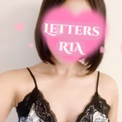 梨愛【りあ】《G》