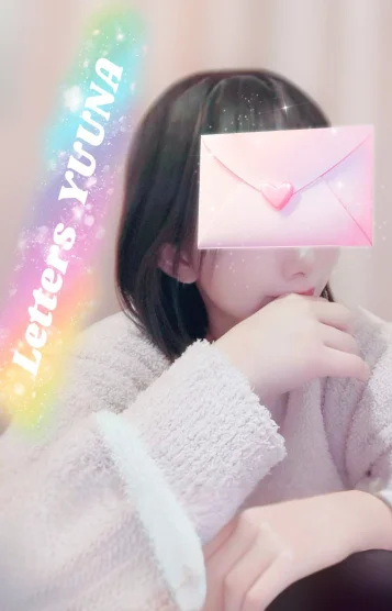 夕那【ゆうな】