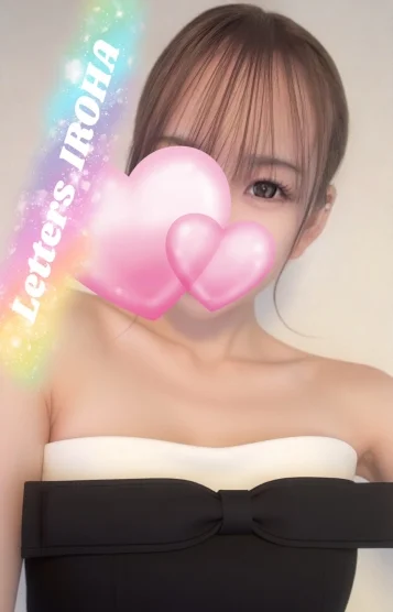 彩葉【いろは】