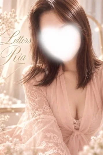 梨愛【りあ】《G》