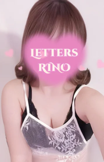 莉乃【りの】《G》