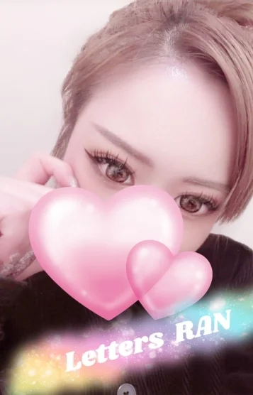 蘭【らん】