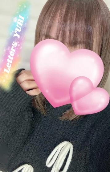 友里【ゆり】