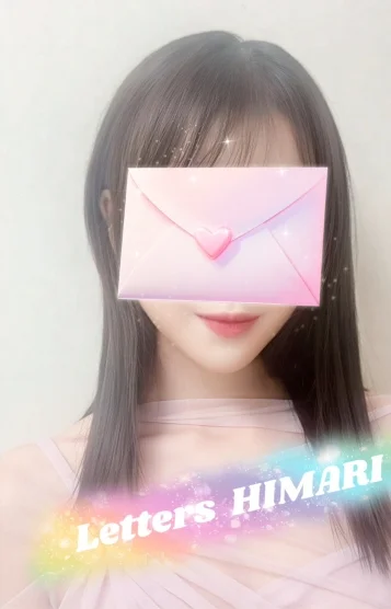 陽茉莉【ひまり】