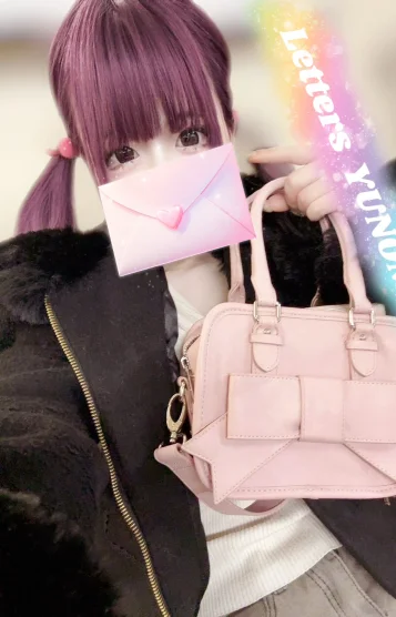 結乃美【ゆのみ】