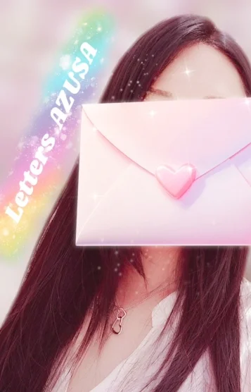 梓【あずさ】