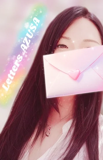 梓【あずさ】