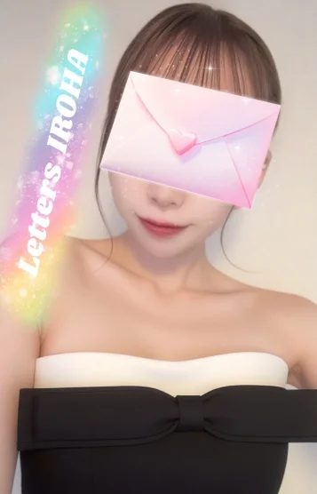 彩葉【いろは】