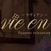 ひなた(20代)♥新