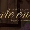 るか(30代)