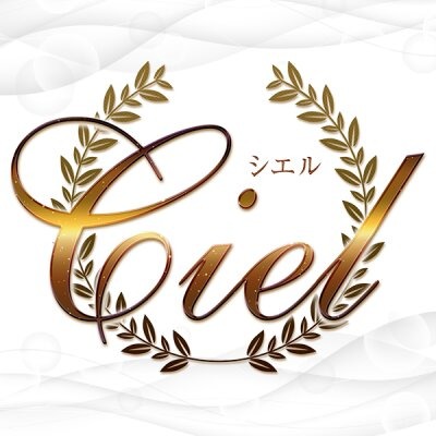 ciel  シエル