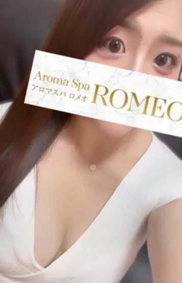 一条 るみ