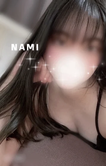 入店決定💞なみ