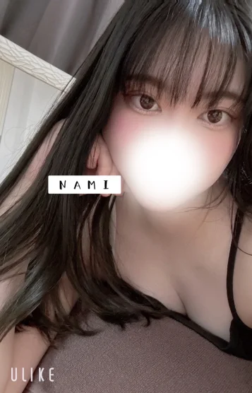 新人🆕なみ💞