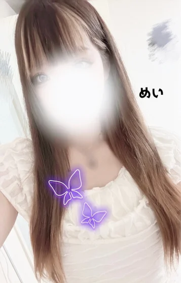 新人💞めい
