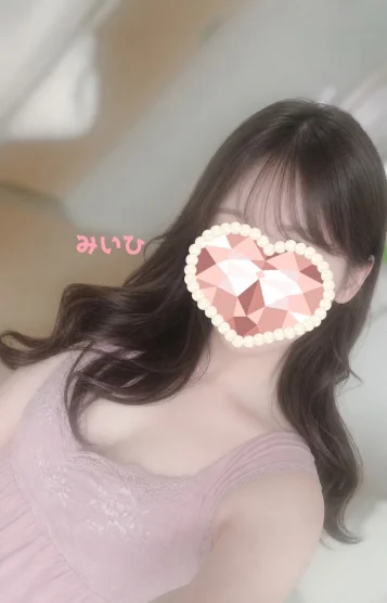新人💞みいひ