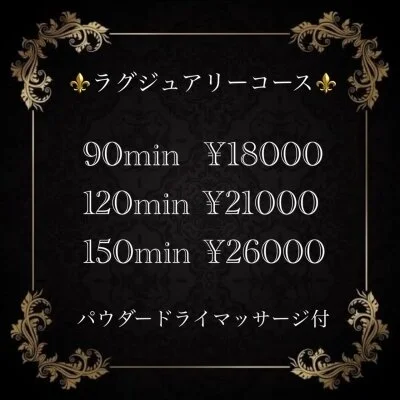 お店の特徴その1