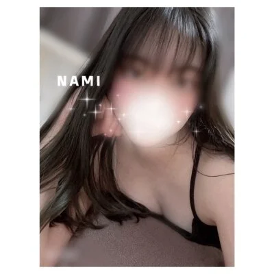 この後すぐ🆗なみちゃん💞本日特別super🈹4000円引❣️