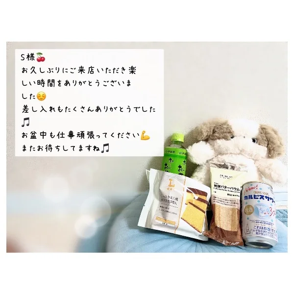 9日ありがとうございました🦋