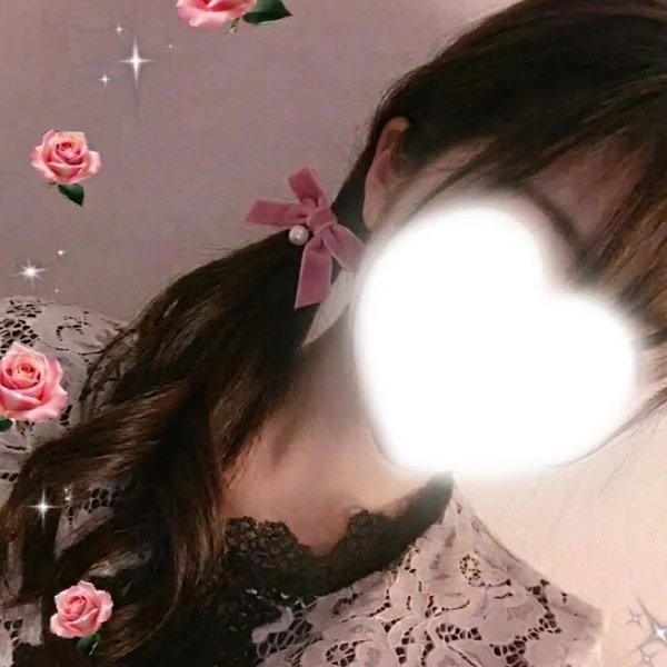 一緒に過ごそ？💕