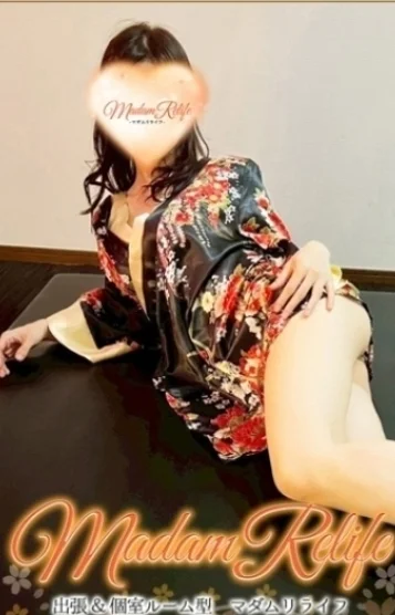 木村